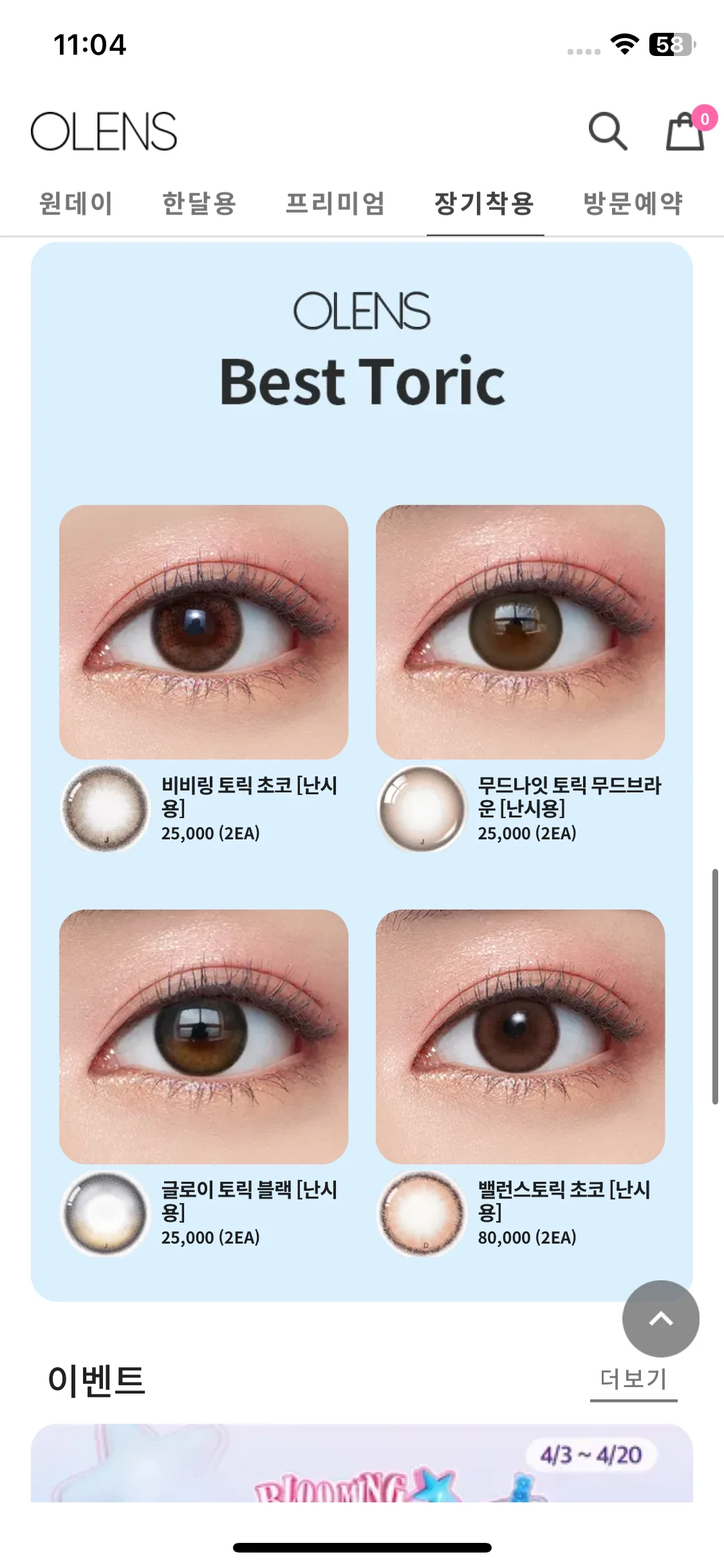 Test Image 9